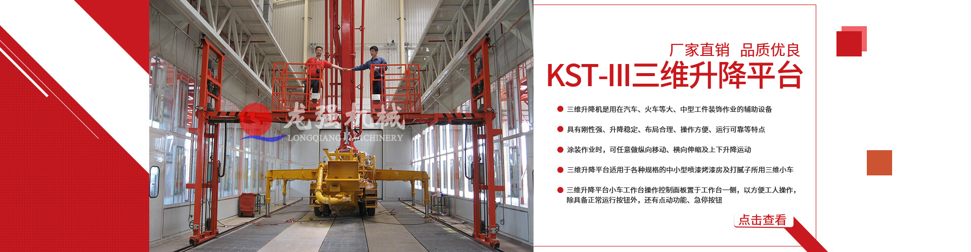 1 重慶監(jiān)控公司